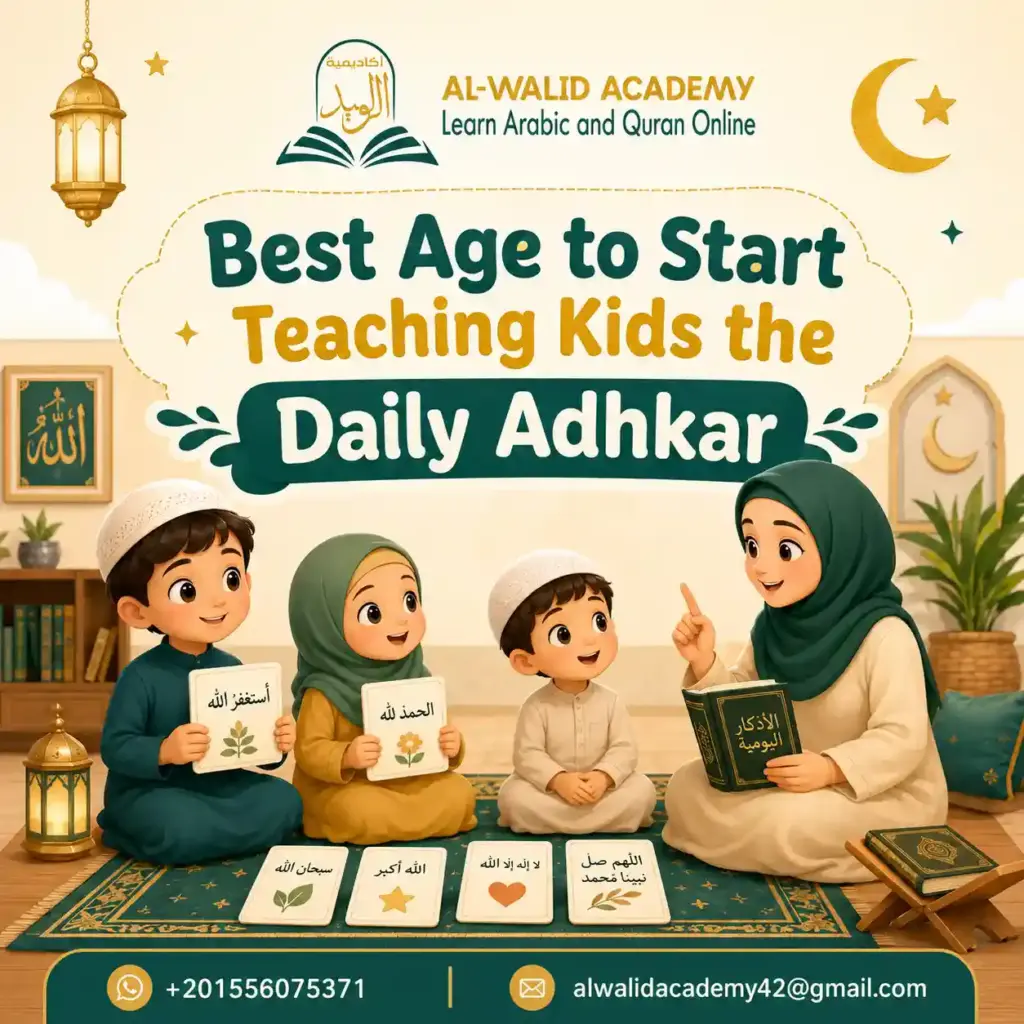 How to Teach Kids the Daily Adhkar How to Teach Kids the Daily Adhkar