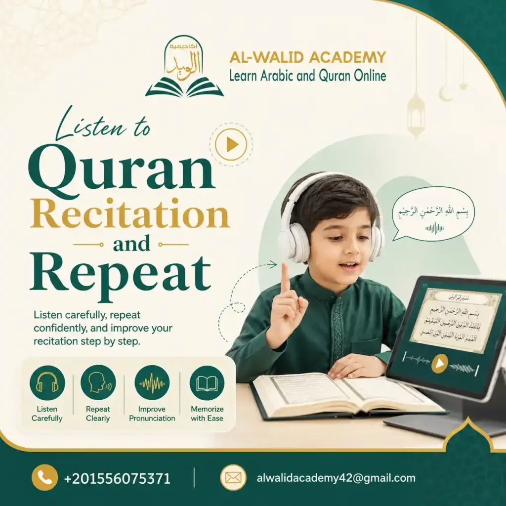 How to start the Quran for beginners How to start the Quran for beginners