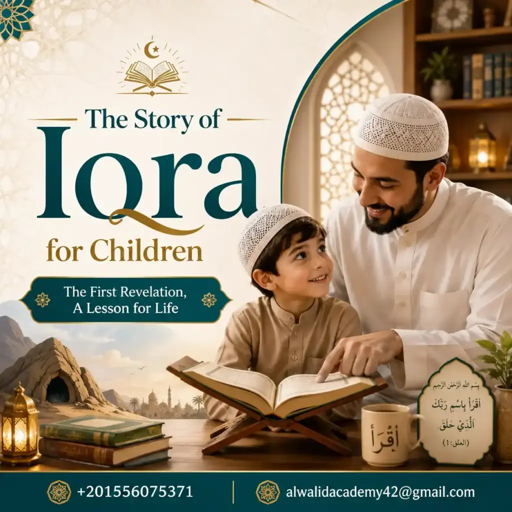 Iqra Meaning for Children Iqra Meaning for Children