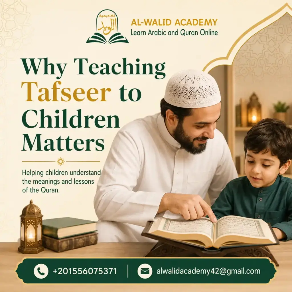 Teaching tafseer to children Teaching tafseer to children